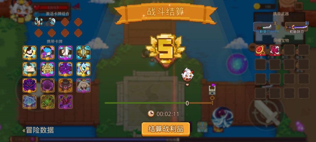 打卡!我的猎魔之路! 1