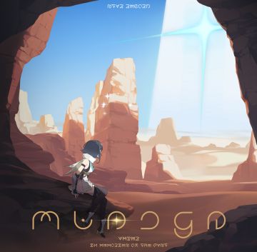 《星塔考据》秘纹篇 孤烟