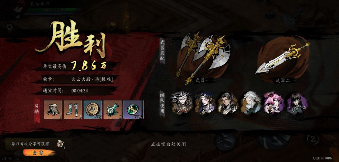 打卡!我的日常闯关! 1