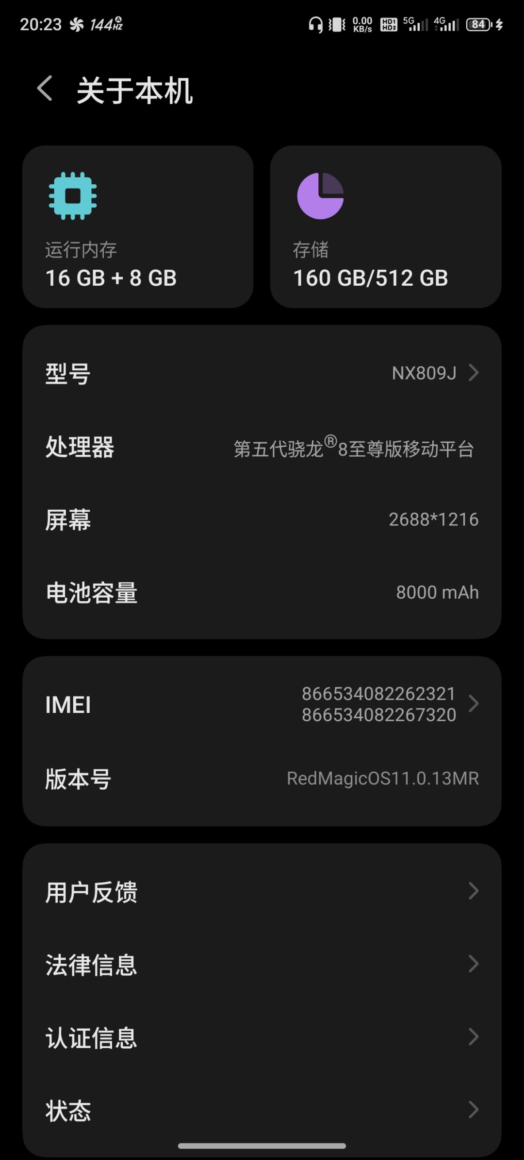 进不去闪退 2