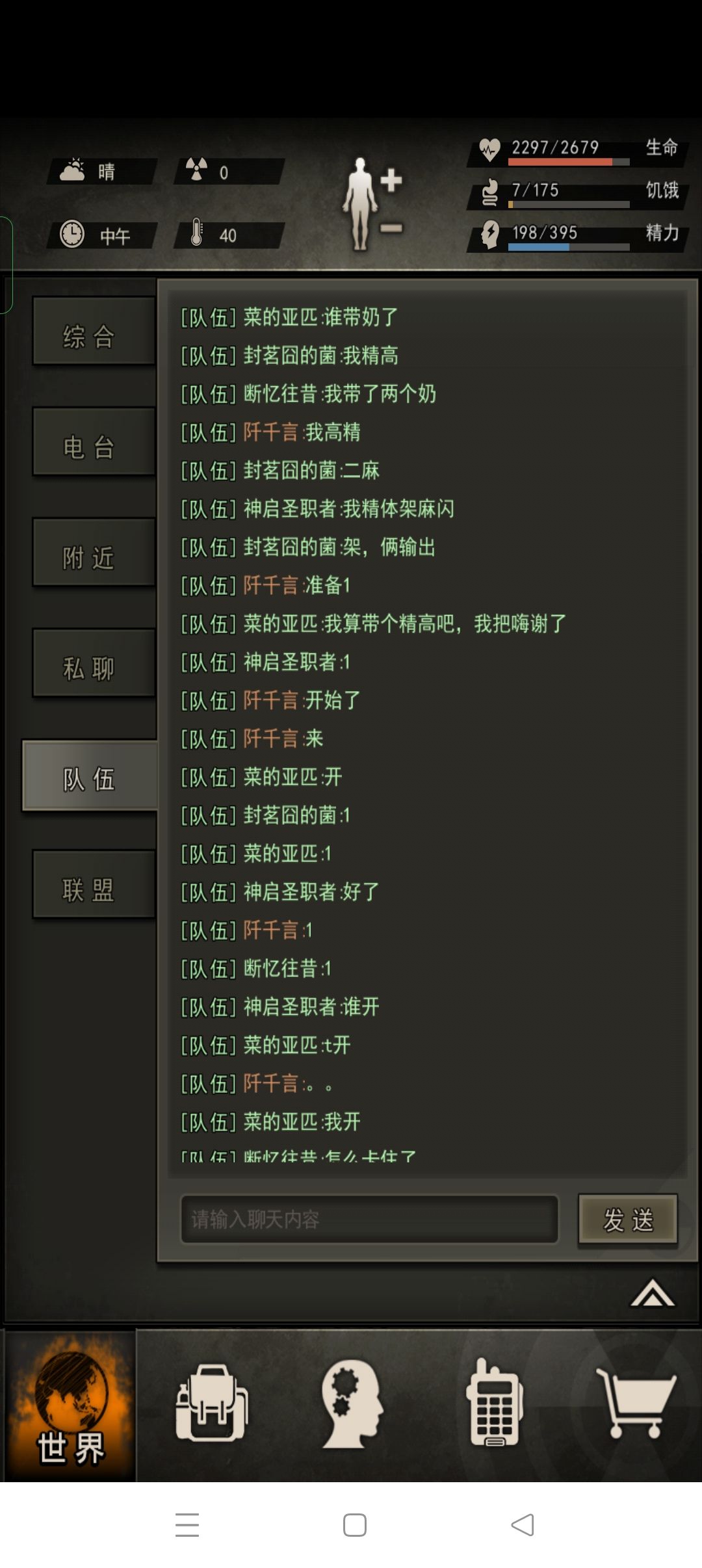 打了三次屠夫才过的二货一枚,自己挂自己一下 5