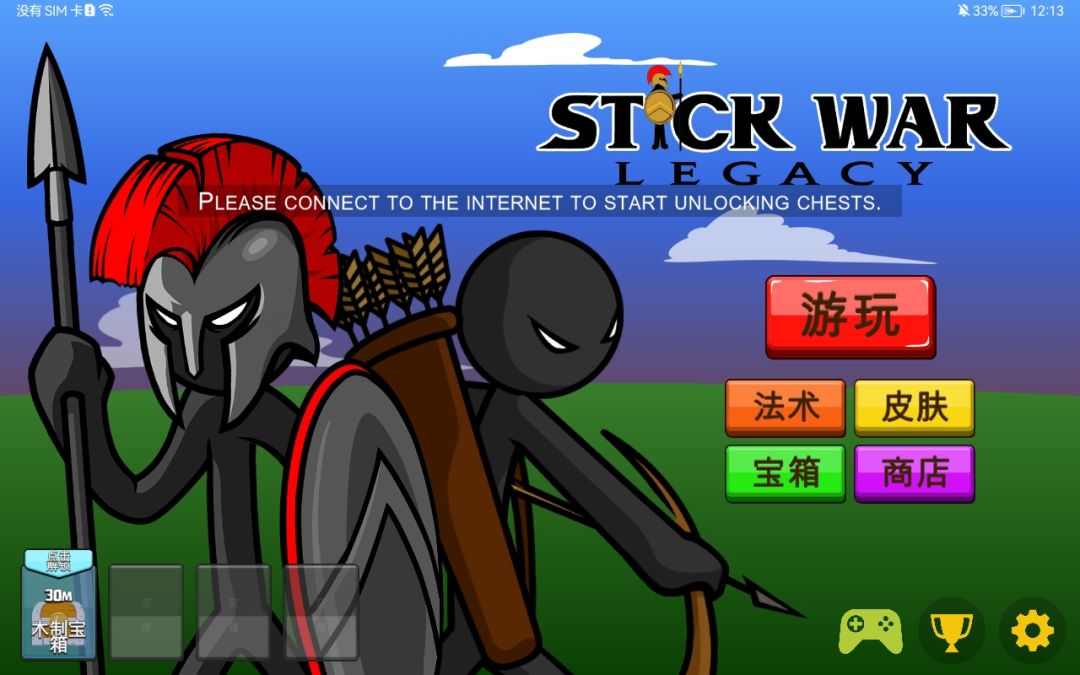 动态图片 2