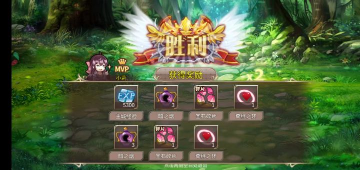 一天爆5个什么实力截图