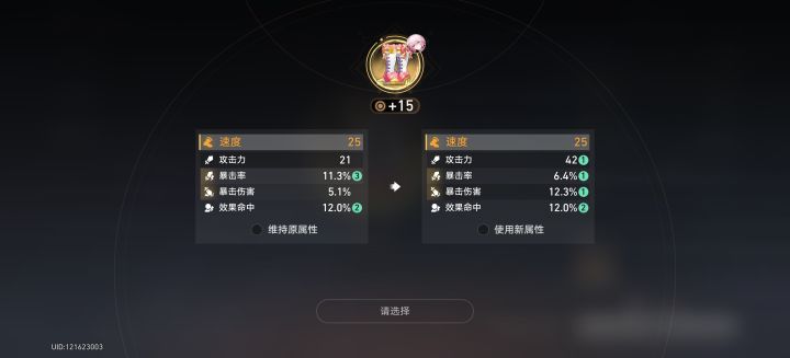 90瓶燃料我没惹你吧截图