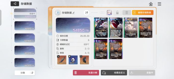 只能这样了[表情_捂脸哭]截图