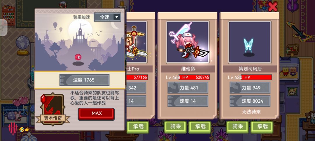 升到这个等级要多少钻石? 1