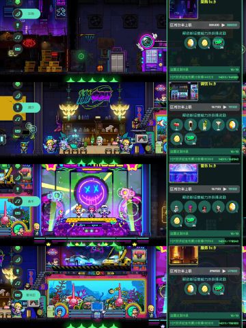 【攻略】宠物经营效率公式大揭秘 & 8-9-10级经营必看！