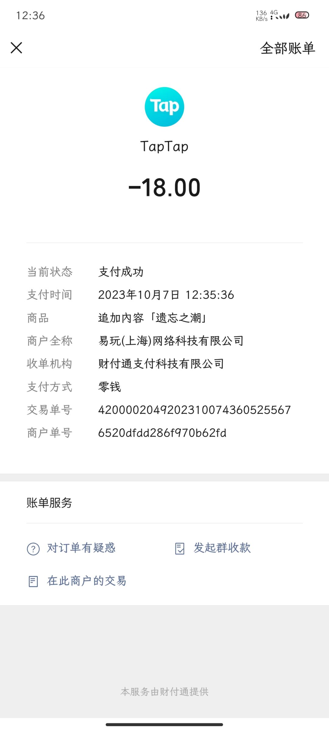 动态图片 3