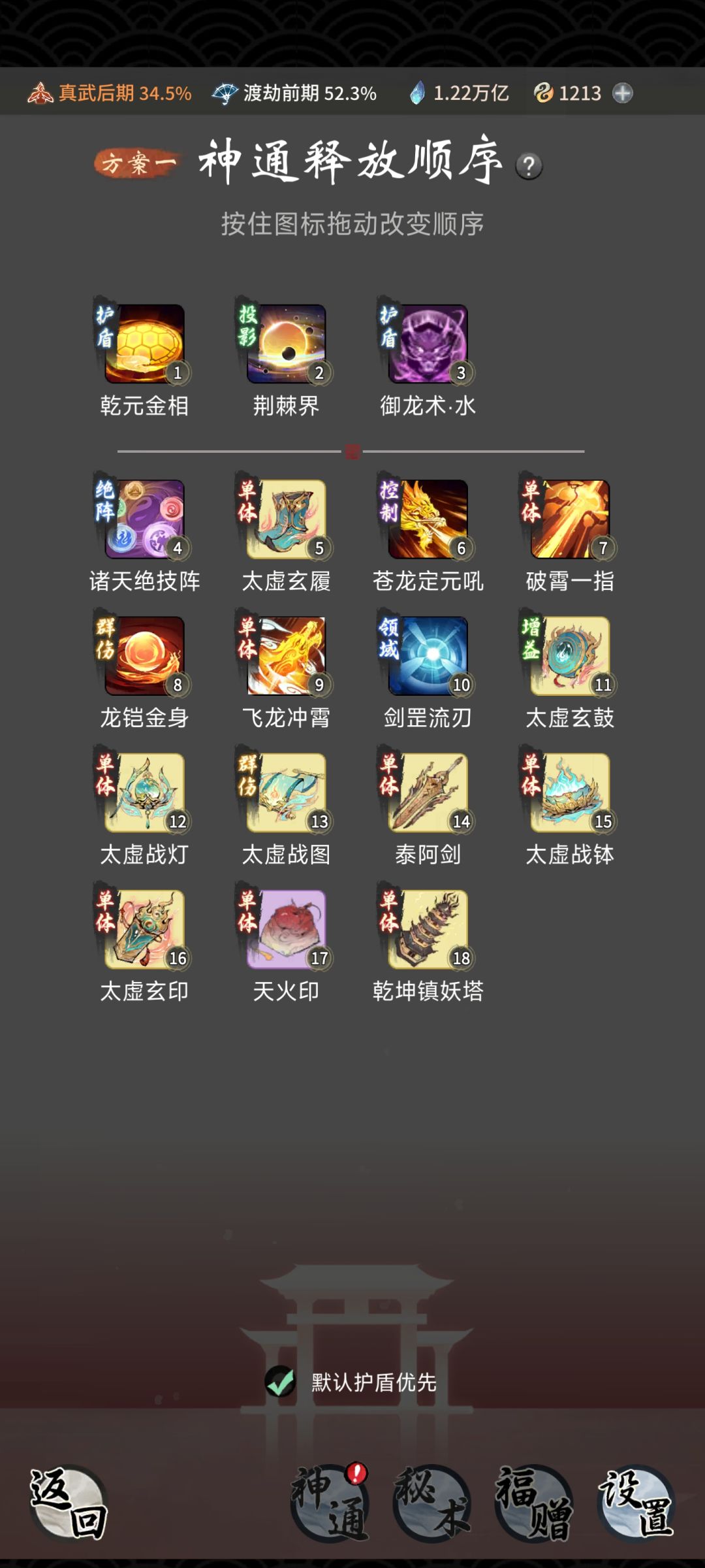 。 1