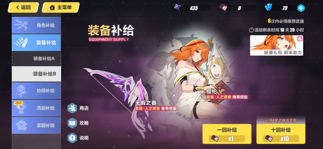 还有谁!直接非酋保底!😭 1