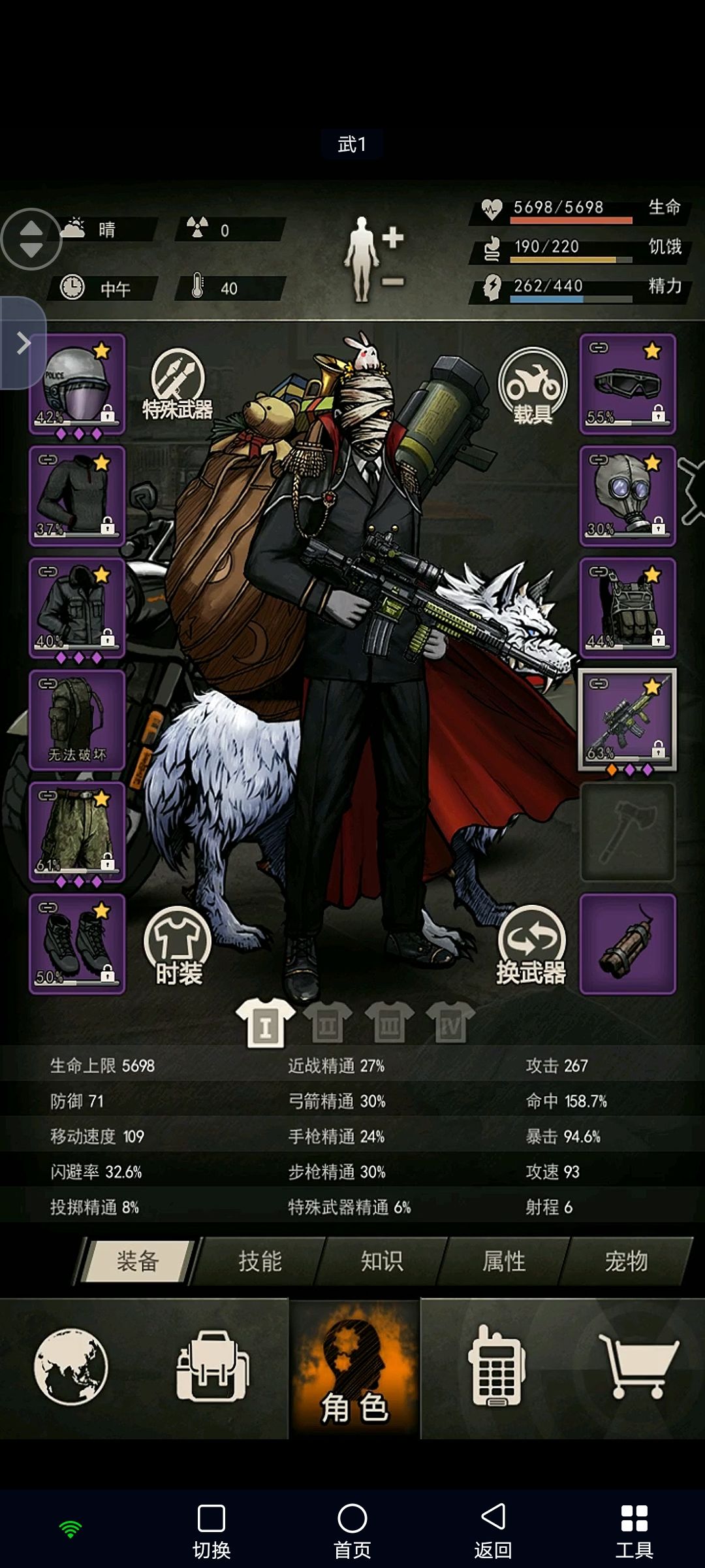 记录一下主要账号,否则125时代就过去了 2