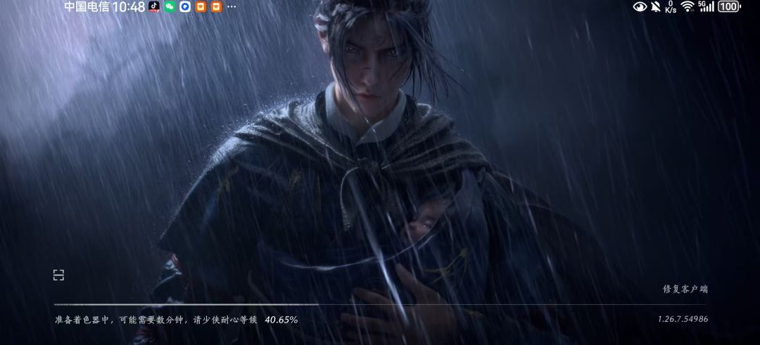 燕云十六声我来了 1