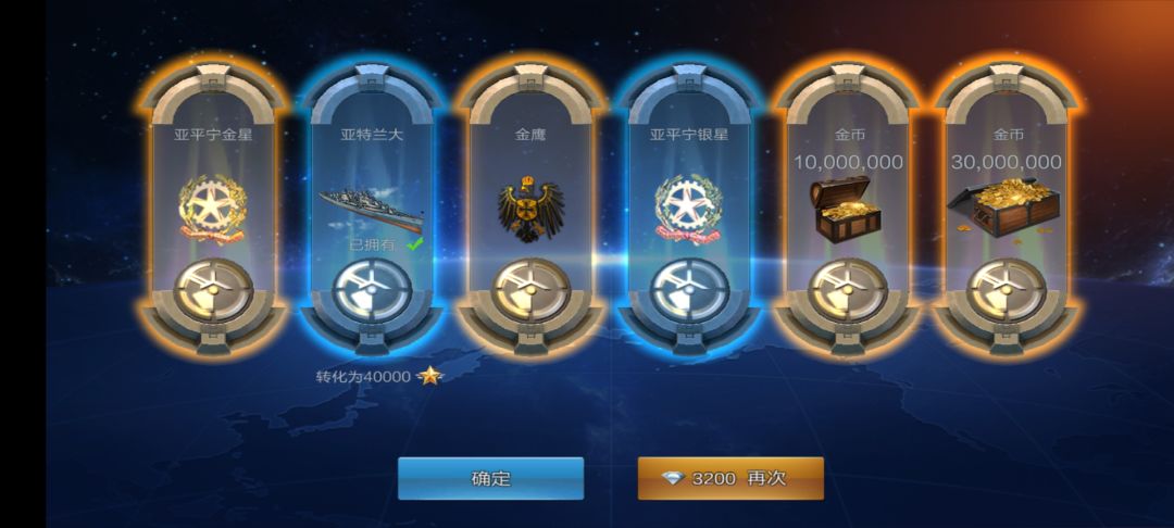给我这么多亚平宁。。。 1