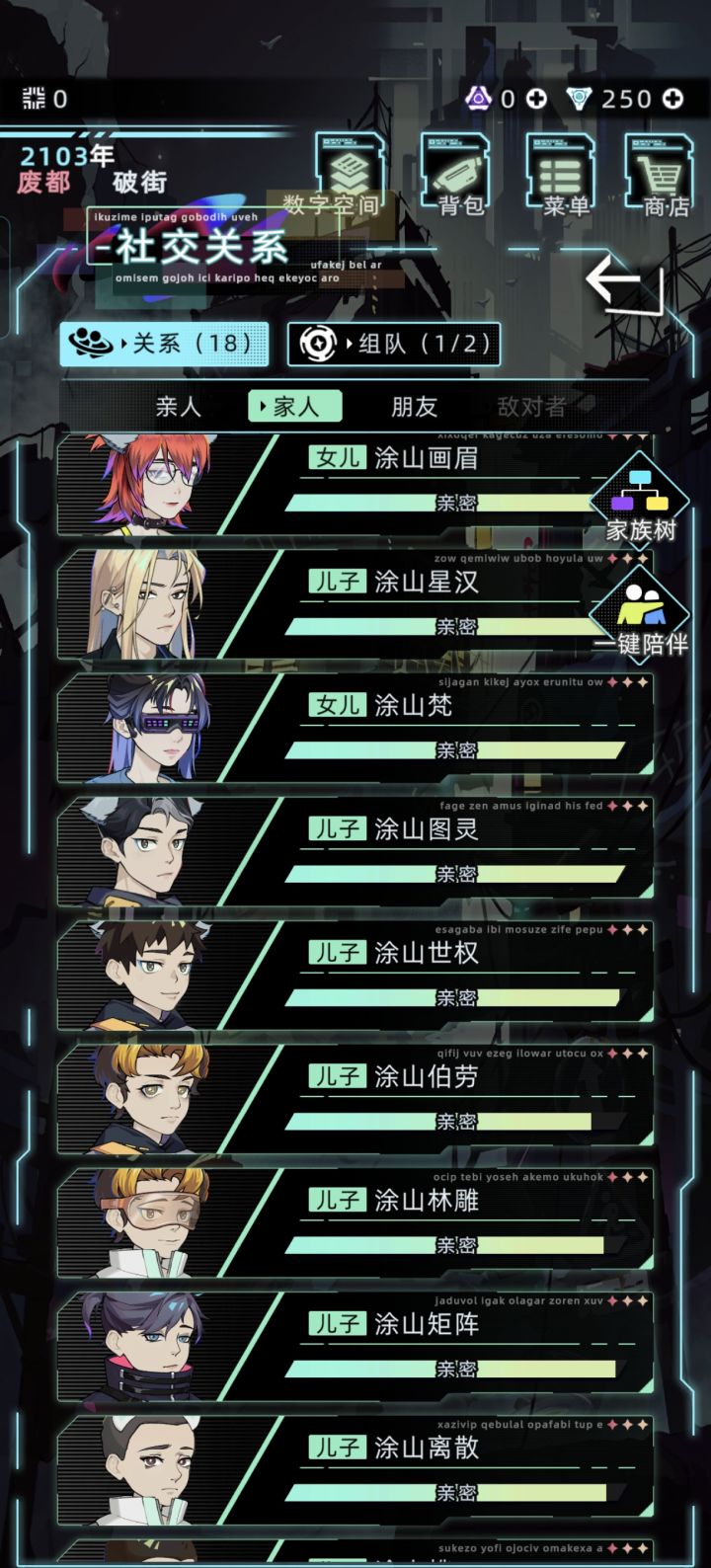 狐耳概率测试截图