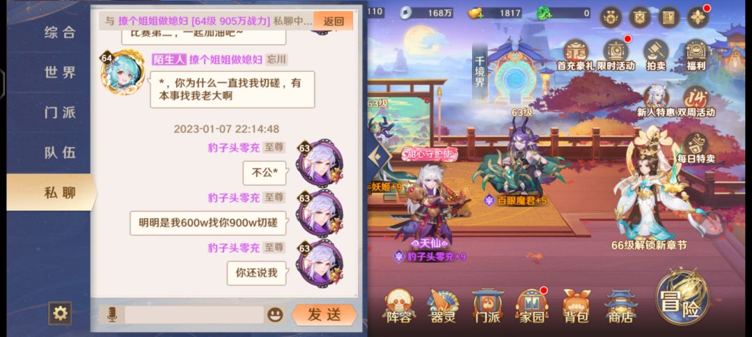 动态图片 4