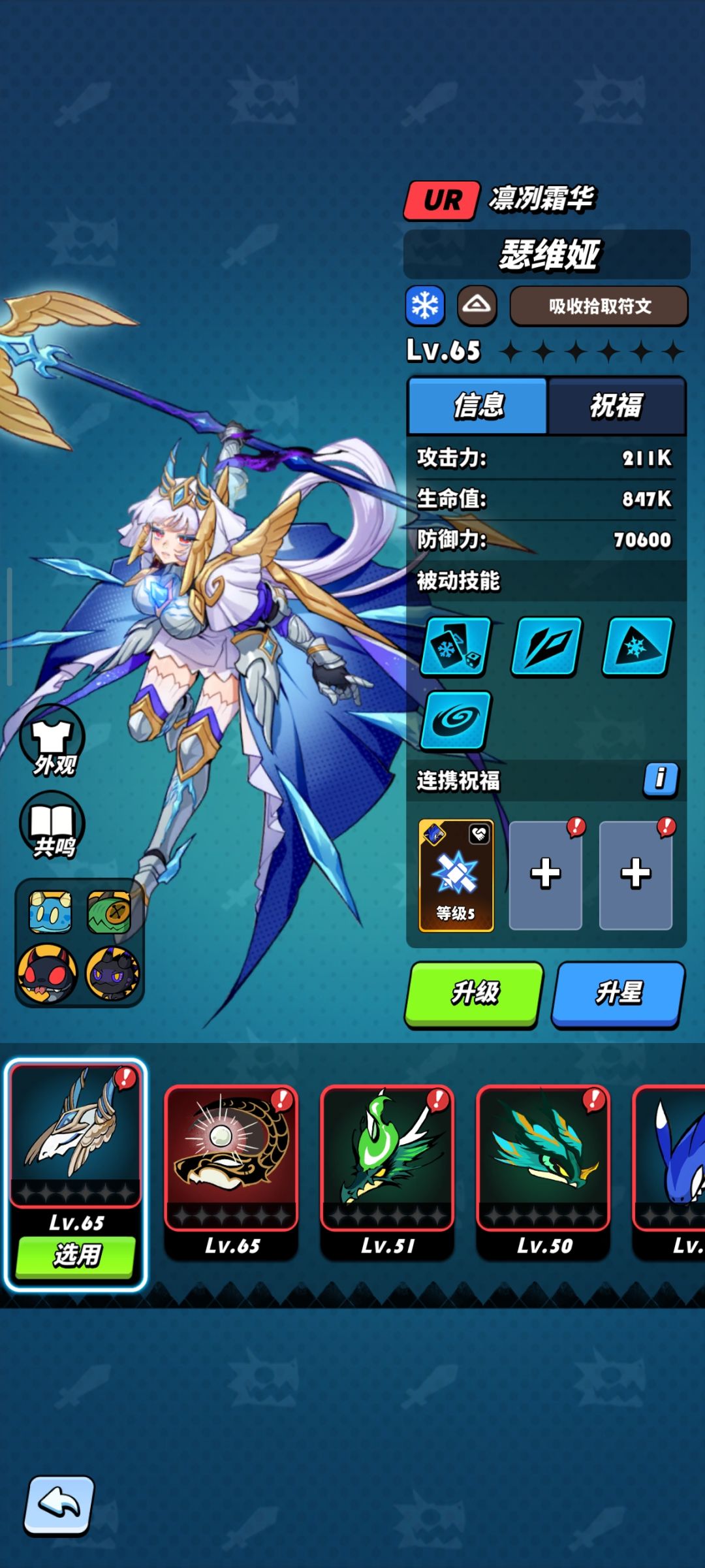 已经有两个大C了,看看下面哪条零星还可以 2