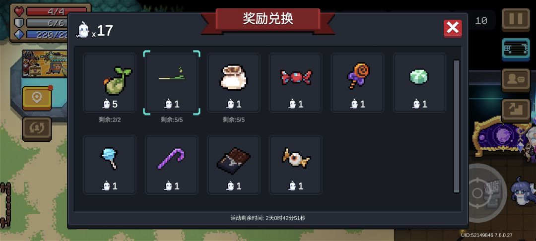 请问糖果能攒着吗 1