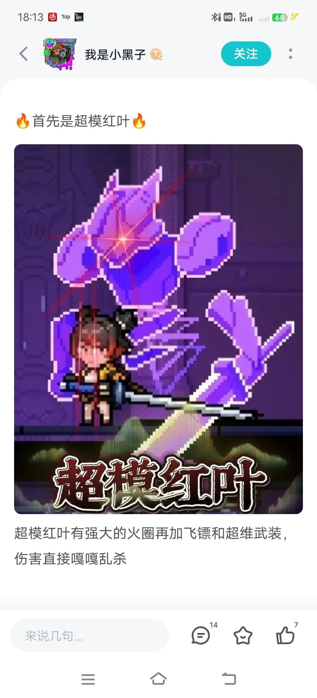 就不多讲了吧😄 1