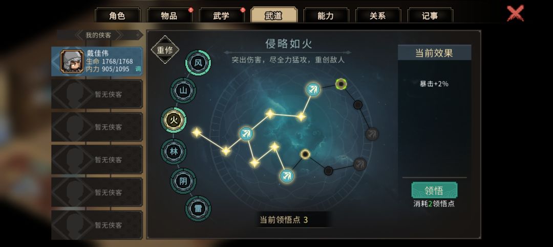 问题到底出在哪 1