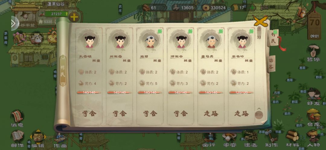 动态图片 1
