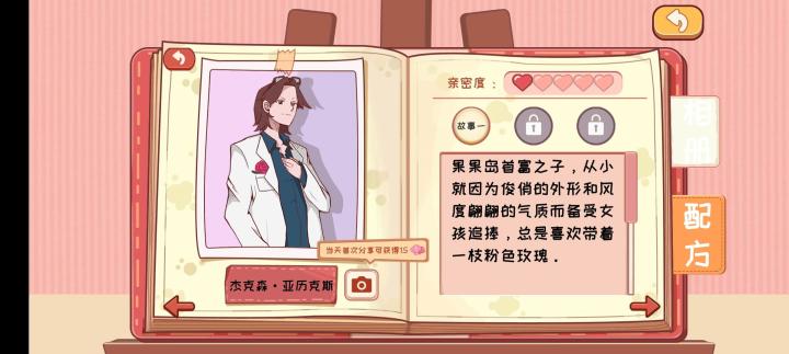 请问一下招聘的人物是一次性还是永久的？截图
