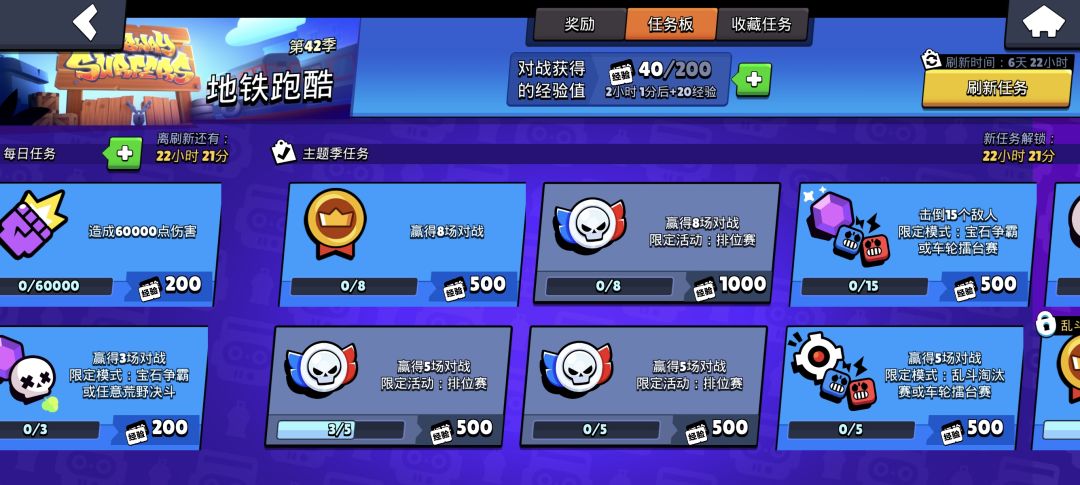 求助,排位赛怎么没了 1