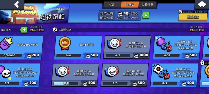 求助,排位赛怎么没了截图