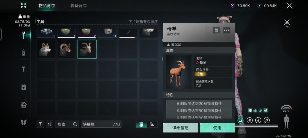 好好的又变成打工的了。 2