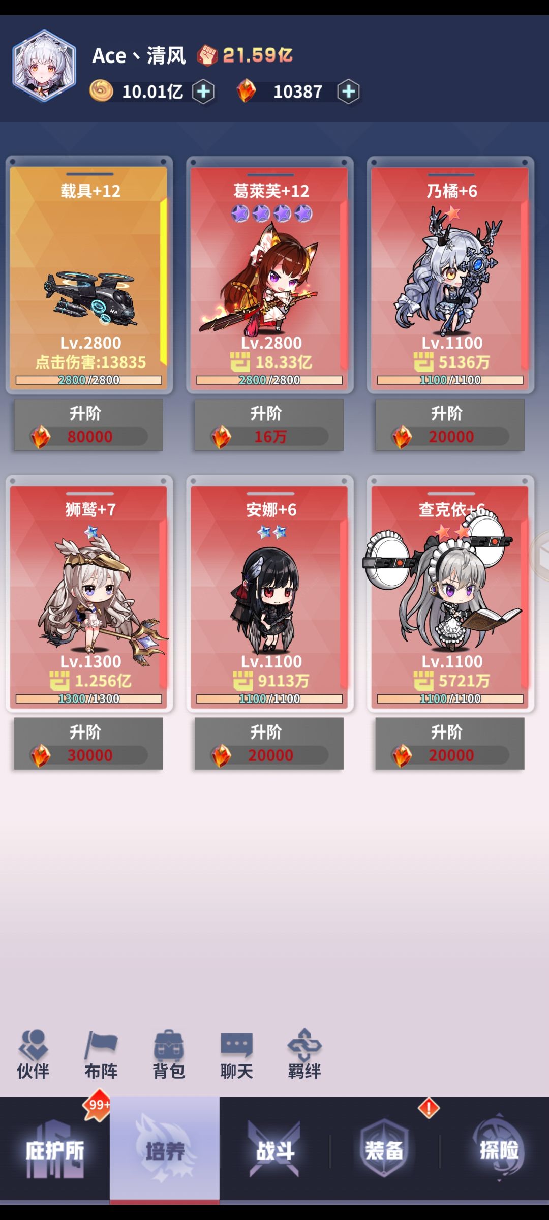 对新人玩家入坑的一点建议，以及英雄推荐 2