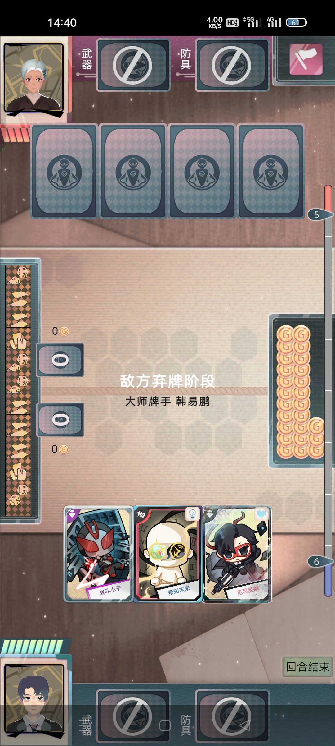 致命的卡住了,很难受的好吧 2