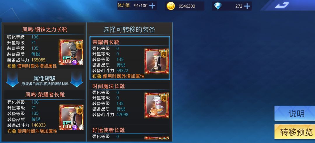 爽飞了一晚爽爆冠绝荣耀 3