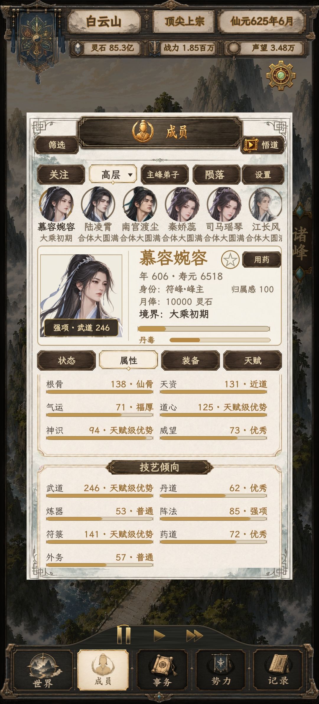 动态图片 3