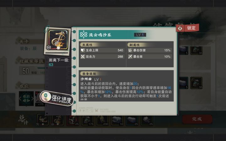 五花米线特有的赌石()截图