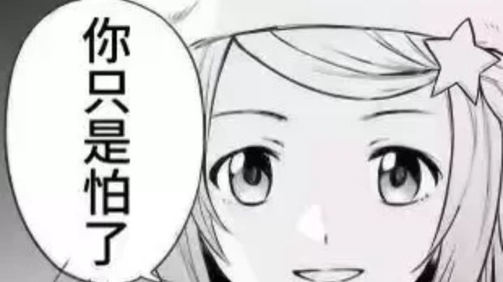 【雷亚卢卡利亚】【忍者】【江东二乔】158对王大秘境截图