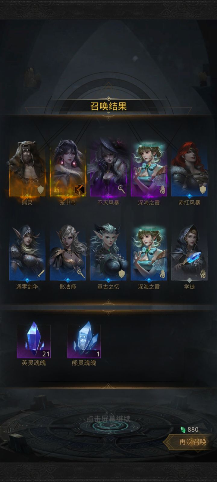 什么情况？截图