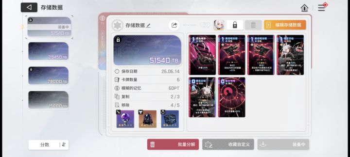 我不是盾也去掉了吗？怎么还有，另外还少了其他的截图