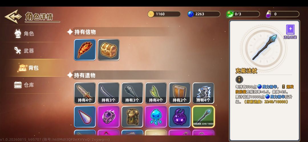 老大老大,这是为啥? 1