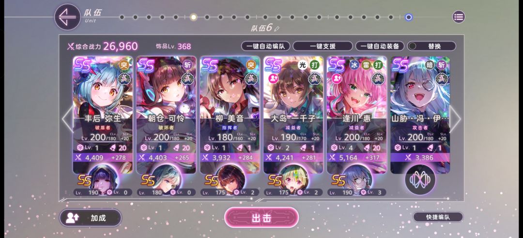 螃蟹无队拿下327w 2