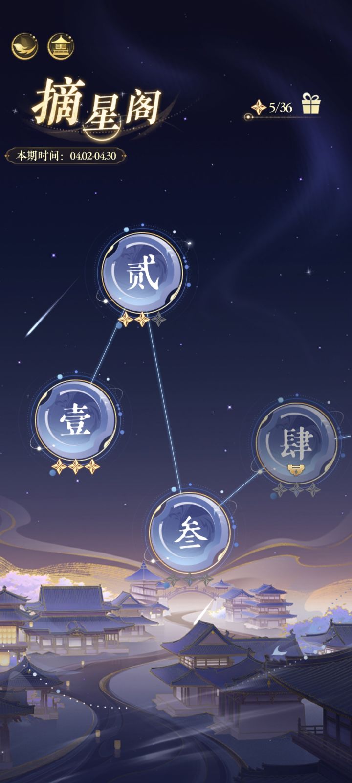 不是,就我连三关都打不过?截图