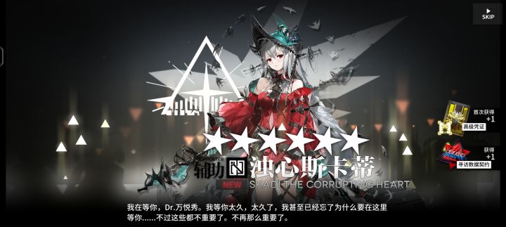 这个好用吗,这个池子还会出别的吗?截图