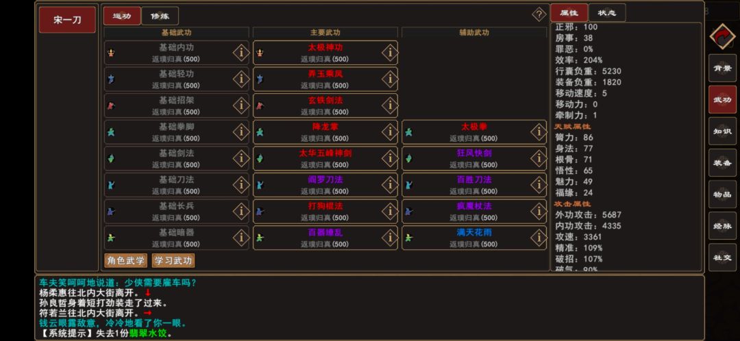 动态图片 5
