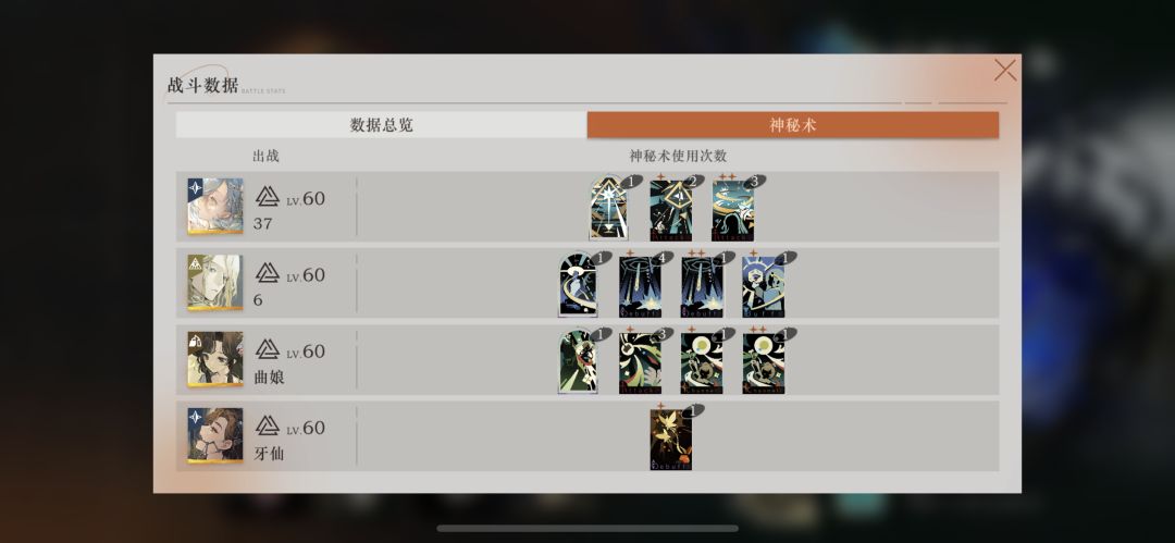 国家队打不过口牙😭😭😭 3