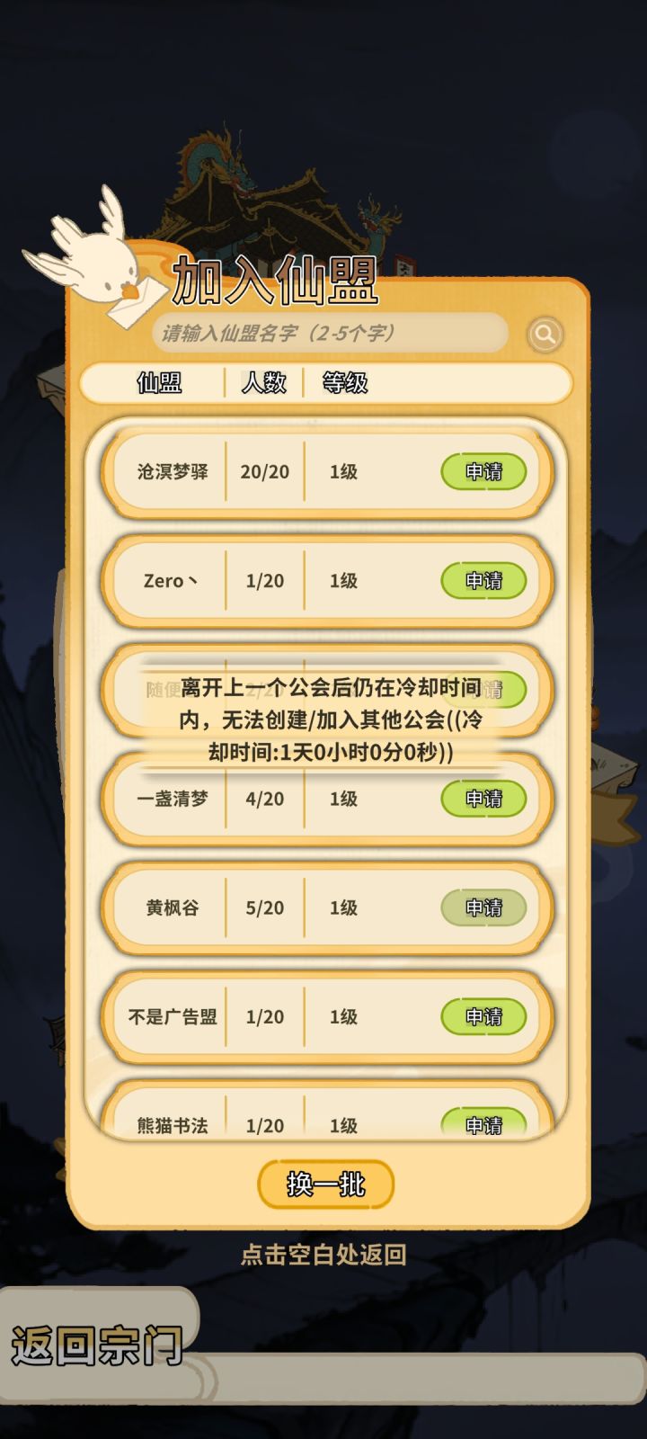 这对吗官方截图