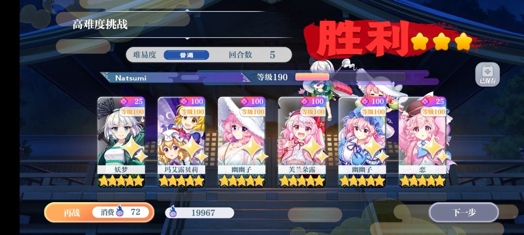 三星已过~ 1