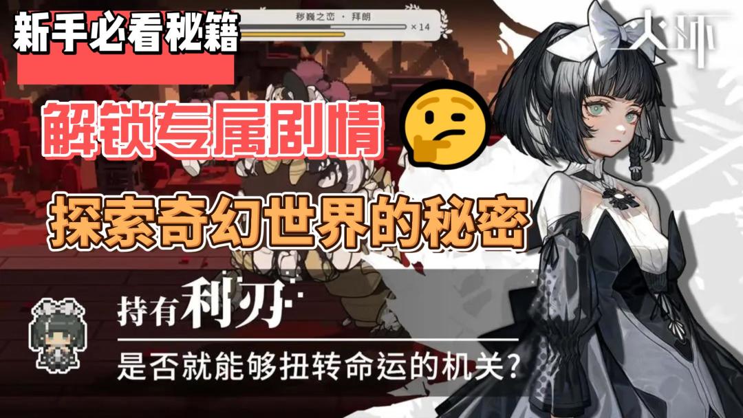 《火环》：二次元体素风ARPG，共赴奇幻冒险之旅截图
