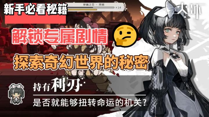 《火环》:二次元体素风ARPG,共赴奇幻冒险之旅截图
