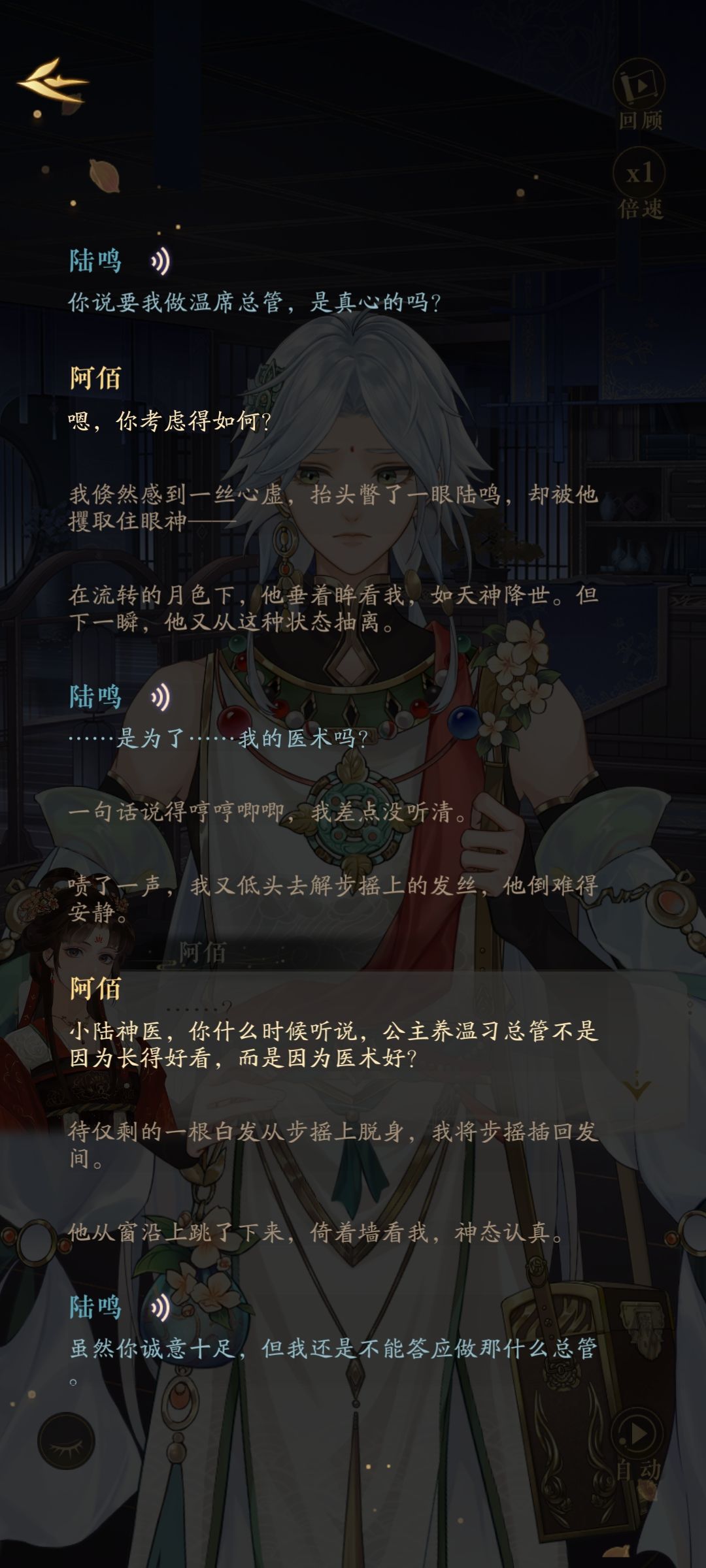 问题内容反馈 1
