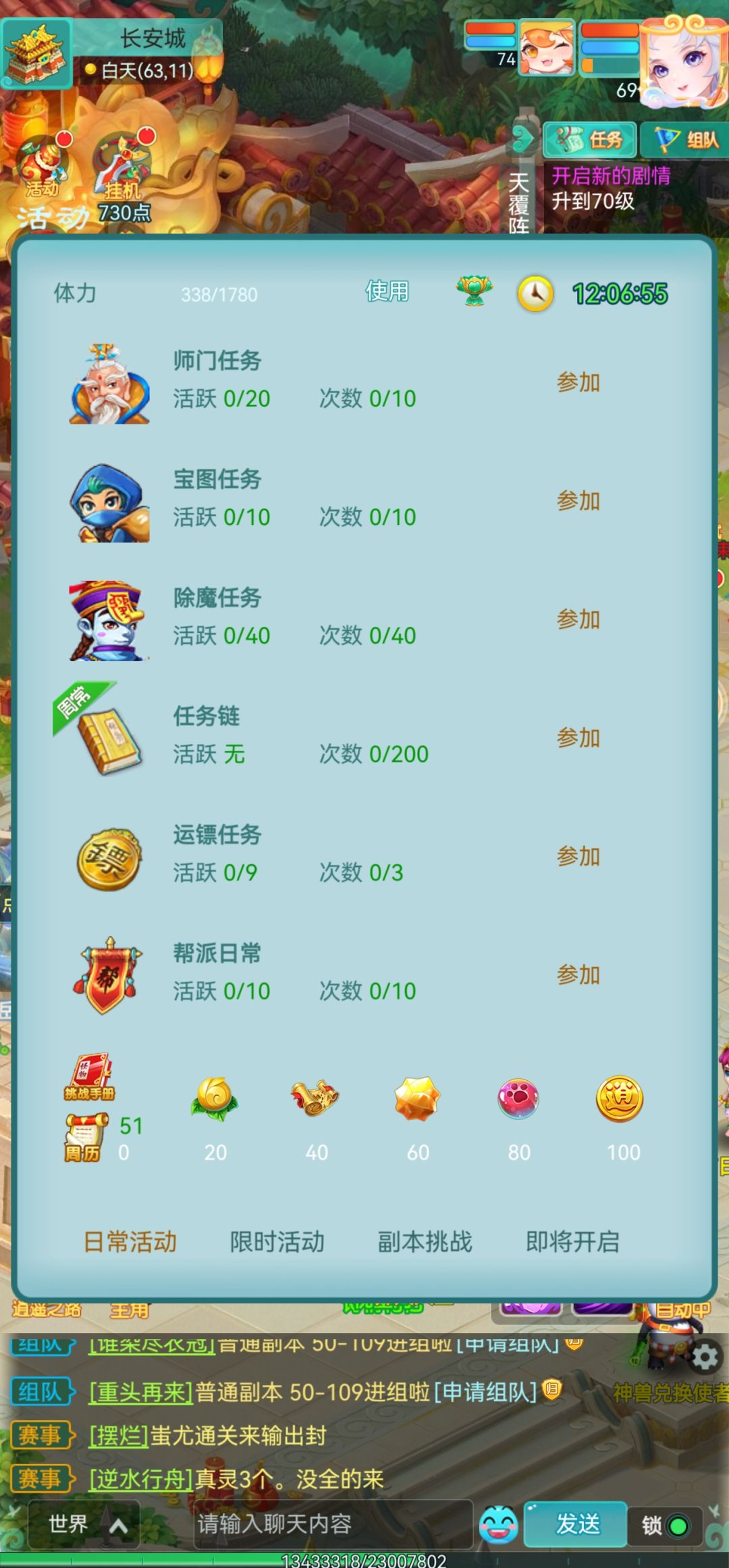垃圾服务器 2