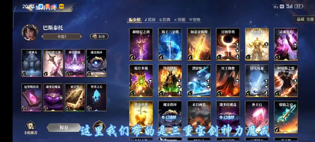 抄的几套卡组开服我准备用 2