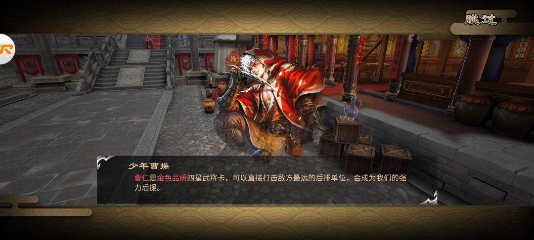 这是个什么情况 2